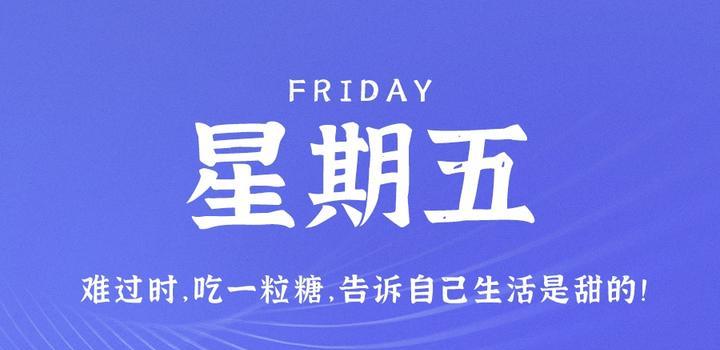 美国3月31日晚新闻精选（3月31日肯塔基州州长贝希尔证实每天60秒读懂世界）
