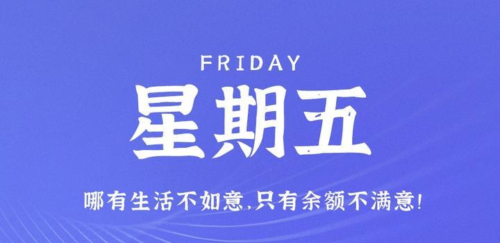 6月2日，俄罗斯别尔哥罗斯别尔哥罗德州一地遭乌军援（5月30日，俄罗斯60秒读懂世界）