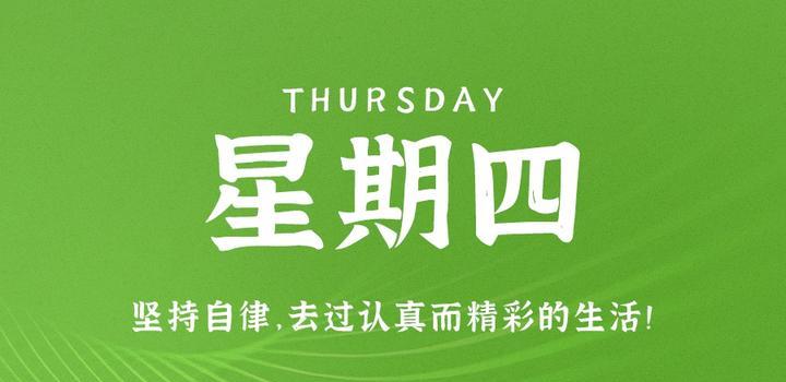 国制裁俄罗斯等国的十二，星期四（6月29日&涉瓦格纳集团非法黄金交易&）
