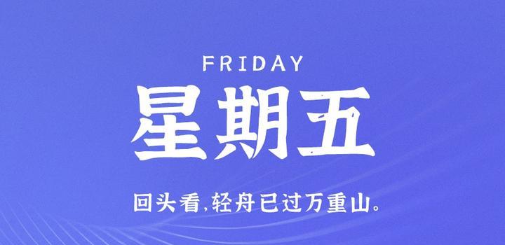 阿尔巴巴尼亚新闻（6月30日农历五月十日投降不是选择&在这里）
