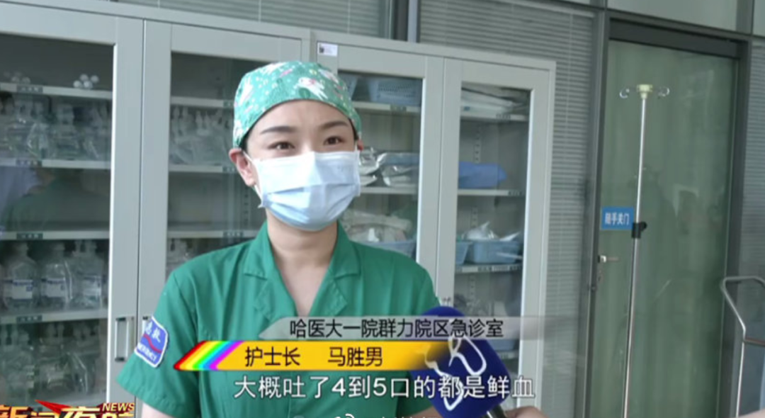 哈医大吐血事件疯传，内部视频曝光：“纵欲成瘾，真的会要命”