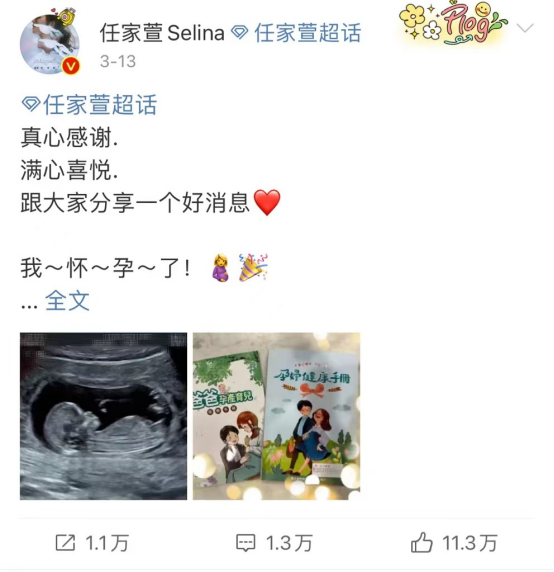 突然官宣喜讯！晒出孕照，网友：这才是最该嫁的“豪门”！